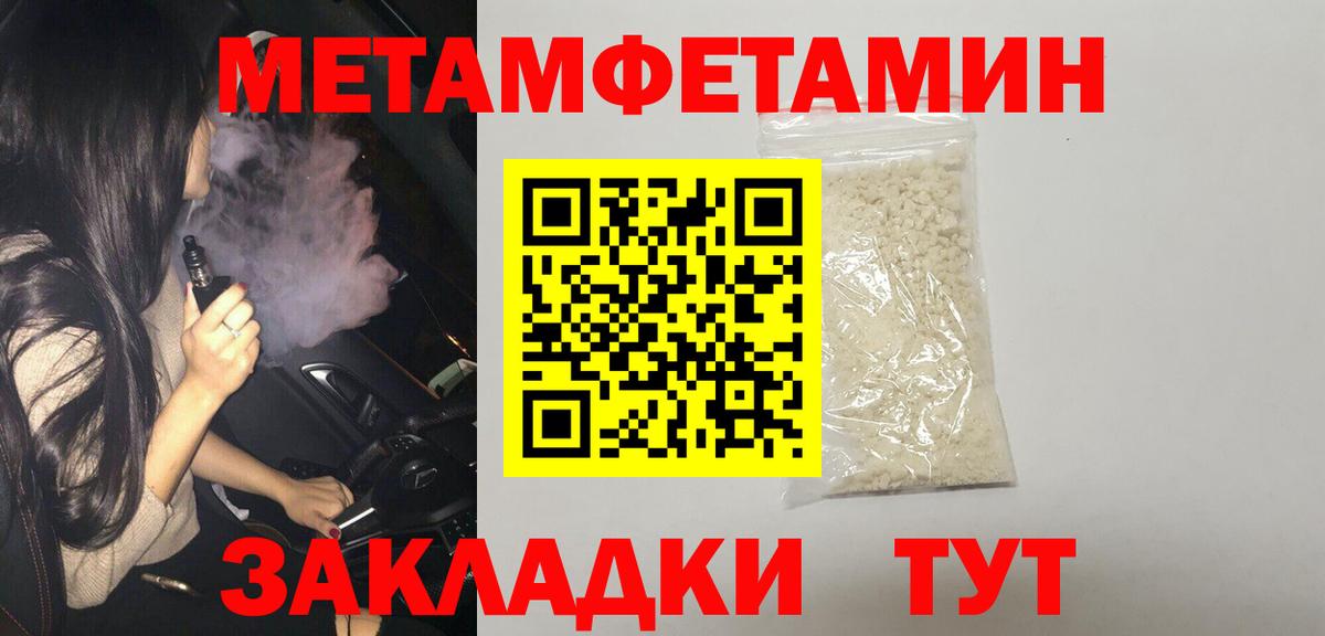 Печора  Amphetamine 98%  Amphetamine  Вход с VPN  АМФ 