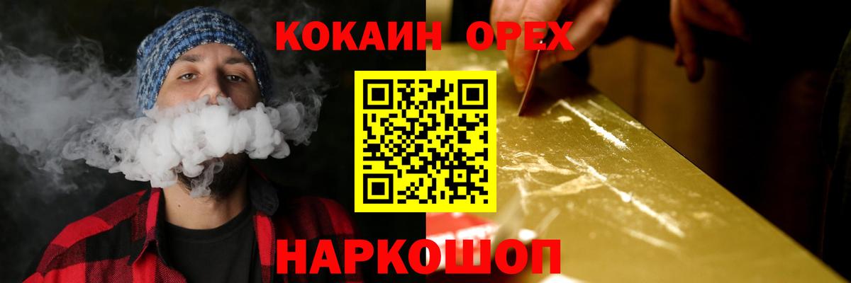 КОКАИН Перу  Cocaine Перу  Cocaine  Печора  Вход с VPN 