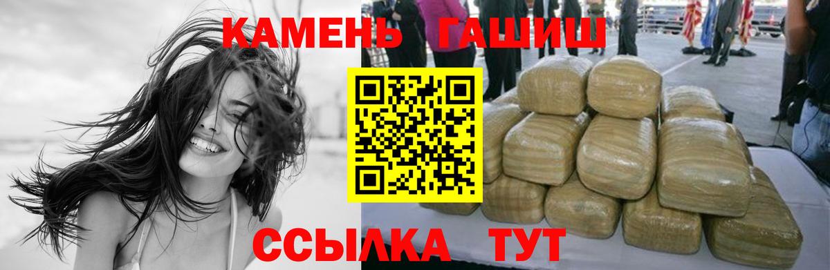 ГАШИШ хэш  Вход с VPN  Печора  ГАШИШ Ice-O-Lator 
