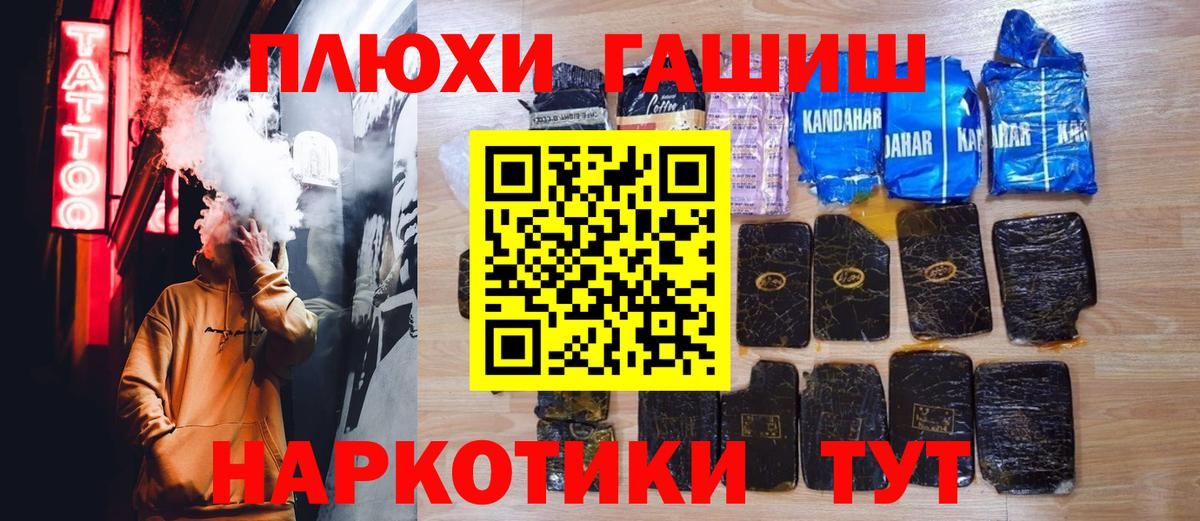 Гашиш гарик Печора