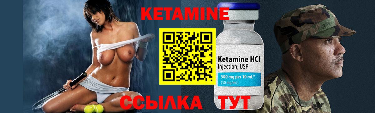 MEGA ONION  КЕТАМИН VHQ  Вход с VPN  Печора 