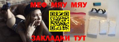 прущие грибы Бузулук