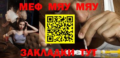 прущие грибы Бузулук