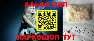 прущие грибы Бузулук