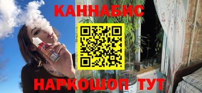 мефедрон Будённовск
