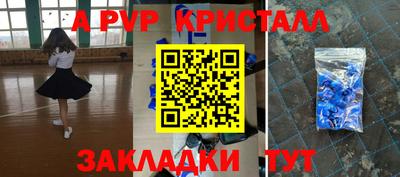 прущие грибы Бузулук