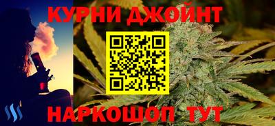 мефедрон Будённовск