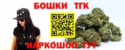 прущие грибы Бузулук