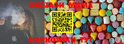 MDMA Premium VHQ Бугуруслан