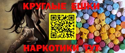 прущие грибы Бузулук