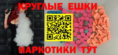 мефедрон Будённовск