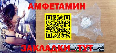 прущие грибы Бузулук
