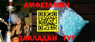 мефедрон Будённовск