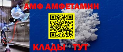 мефедрон Будённовск