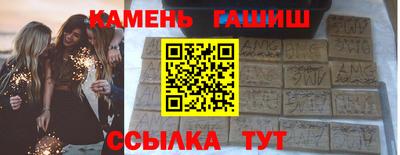 марки nbome Заволжье