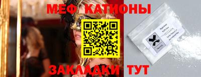 мефедрон Будённовск