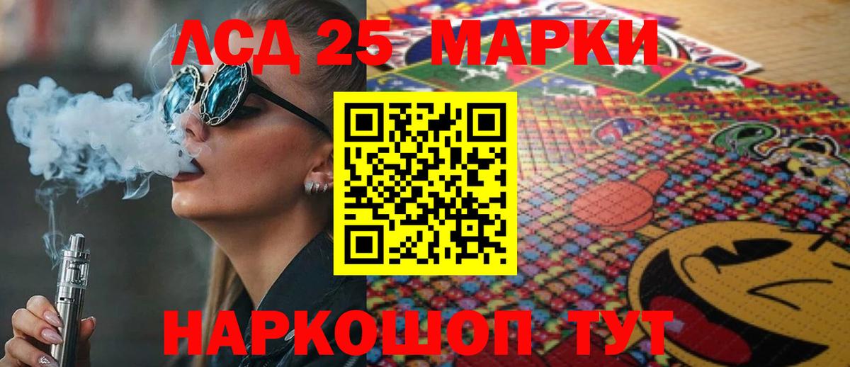 LSD-25 экстази ecstasy  Вход с VPN  ЛСД экстази кислота  Печора 