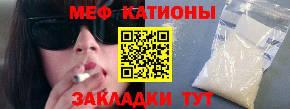 Меф кристаллы  Вход с VPN  МЯУ-МЯУ мяу мяу  МЯУ-МЯУ  МЯУ-МЯУ  Печора 