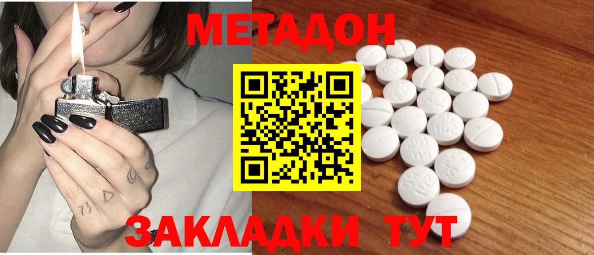 ГАШ  Cocaine  Печора  Бошки Шишки  Меф МЯУ МЯУ   Вход с VPN  Где продают наркотики? 