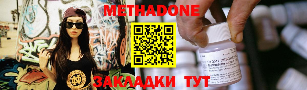 Печора  Метадон мёд  Вход с VPN  Метадон methadone 