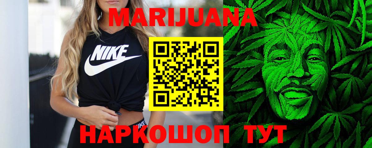 Каннабис Amnesia Печора
